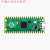 Raspberry Pi Pico H 开发板 RP2040RT 支持Mciro Pytho Pico-Dual-Expander