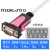 适用Z-TEKUSB转串口线RS232C公母头DB9针ft工业级COM转换器ZE533a定制 USB转RS232一拖四 1.5m