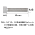 游川 310S不锈钢内六角螺栓无磁性国标2520耐高温外六方M3M4螺丝螺杆杯头螺钉螺柱 M4*30【1支】