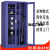 防暴柜安保警器械柜安全训练器材柜装备柜工具柜嘉博森 LZG-B1809-有字款(蓝色,不含内部)