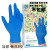 塞莫诗一次性丁腈手套加厚型5克深蓝色 酒店餐饮  园艺实验室汽修多用途CCN901 S
