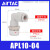 亚德客（AIRTAC） 气管快速快插弯接头 APL10-04(4分牙)