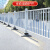 洲岳恒生（ZHOUYUEHENGSHENG）道路护栏城市公路隔离栏杆马路防撞护栏 【升级】安装高度0.6米*3.08米宽/套