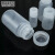 耐温耐酸碱化学塑料试剂瓶白色耐高温PP瓶耐低温腐蚀HDPE样品瓶 HDPE防漏瓶 500ml(白色HDPE)