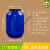 加厚50L升圆桶25公斤圆桶30l升级水桶 25kg废液塑料桶25L 适50L蓝圆普通