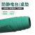 双翔防滑耐高温台垫工作台维修皮实验室桌垫绿色耐高温橡胶板橡胶垫抗静电 【整卷】0.8米*10米*3mm