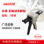 乐泰/loctite 结构胶双组份规格2:1&1:1 EADistributor 1只装