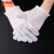 麦锐欧（Mairuio） 防静电条纹手套 双面条纹手套 电子工业生产透气工作手套 10双/包 白边/红边随机
