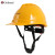 哥尔姆ABS 安全帽 安全头盔 工程工地 防砸 施工帽子GM725 黄色
