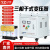 三相干式变压器660V480V变380V200V控制变压器SG10kva50kva200kva 三相干式变压器SG-25KVA 量大优