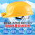 埠帝安全帽带风扇加装工地太阳能空调智能国标充电夏季加厚高强度头盔 红色8000双风扇国标太阳能