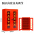 应急物资柜应急救援器材存放柜紧急器材储存展示防护防汛应急柜子 加厚 高1800*宽1200*深430mm 红色