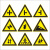 交通标志牌道路指示牌限速限高牌三角牌警示牌路牌定制3m反光膜标识牌2.0铝板 40*30cm