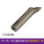 PVC塑胶地板1600W塑料焊枪焊机焊接热风枪配件快速拉焊固定点焊嘴 5*7mm大三角焊嘴