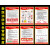 新版公共场所安全管理制度通用四个能力三提示应急预案告 PP背胶贴纸四个能力(一套6张 60x80cm