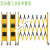 伸缩护栏 玻璃钢绝缘伸缩围栏电力安施工隔离围挡工地幼儿园可移 1.2高*5米长黄黑 加厚