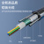 天背（Tianbei）室外铠装单模成品光缆跳线 6芯12头 LC-LC 免熔接架空入户光纤跳线 20米 TB-612LC1