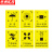 京洲实邦 外包装箱标识运输标志常用标志木箱纸箱标签贴纸 30*40cm款式20(10张）ZJ-1545