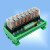 8路继电器模组模块PLC放大板24VP/NPN通用型转接板 10路 12V