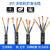 国标电缆线6平方RVV3芯户外五芯四芯控制线三相线防水软电线十 栗色