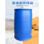 化工桶塑料圆桶油桶200升桶柴油桶废弃油桶蓝桶特厚桶专用桶 200升特厚橘色双环桶