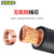 沈缆银环 JHS-450/750V-1*120mm² 国标防水橡套水泵线软电缆 1米