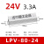 适用于定制适用于定制明伟LPV-150-12V防水开关电源220转24V36V48LED变压器60W LPV-80-24 80W24V防水