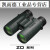 日本  望远镜 ZD WP ED 高倍高清夜视户外 ZD10x43ED