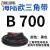 【精选好货】三角带B型B500B1250橡胶工业机器齿形农用电机传动皮 B 730