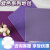 加厚浅紫色婚庆婚礼展会活动舞台背景布淡紫红紫罗兰一次性地毯 5.5毫米紫色拉绒 反复使用 1米宽*10米长