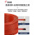 远东电线电缆BV1.5/2.5/4/6平方无氧铜芯国标单芯家装照明/插座用 红色BV-2.5(100米/卷)