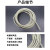 日本618进口手摇磨床钢丝绳 4mm*2m耐磨性不锈钢吊索导轨牵引钢索 耐磨款（一条价）