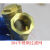 Y形过滤器双内丝黄铜空调增压泵铜质丝口 DN20 六分大体170克