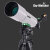 Sky-Watcher星达信达805W白色天文望远镜专业观星高倍儿童成人入门高清望眼镜