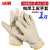 冰禹 电焊工皮手套 防油耐磨劳保防护手套 1双（15双起拍）