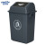 金诗洛 KSL185 加厚塑料垃圾桶翻盖摇盖分类垃圾箱厨房校园环卫户外垃圾桶 100L摇盖
