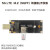转接板 M.2 ngff接口 USB3.0 SIM卡热插 MR500Q-GL 5G模组开发板
