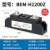 贝尔美 工业固态继电器 BEM-H3200Z 电加热温控炉 直流控交流 SSR BEM H5400Z