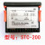 STCIF温度控制器电子数显温控仪 温控开关冷库制冷温度控制器 STC-200/220V