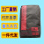炭黑粉高色素n330油漆油墨塑料橡胶勾缝剂专用颜料粉瓷砖勾缝碳黑 高色素炭黑10kg/袋发快递