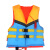 安燚 儿童新型蓝黄救生衣 救生衣成人便携式车载游泳牛津大浮力背心AYJS-82