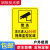 您已进入24小时视频监控区域铝板反光内有监控警示提示标志标识工业品 zx款式九 30x20cm
