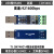 USB转RS485隔离模块 485转usb 485模块 485通讯模块 FT232芯片 1 转485 新版CH340C 无隔H 0m