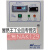 新亚洲NAK129-5.5KW7.5KW10.5KW15KW制冷化霜电控箱 NAK129 10.5KW 15P