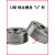 惠利得手持激光焊机送丝轮U型焊铝专用外径30mmV型超强伟业款送丝机配件 U型0810
