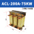 三相ACL输入进线电抗器OCL输出出线电抗器变频器专用1.5KVA400KW ACL200A75KW