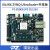 璞致FPGA开发板 Zynq UltraScale MPSOC ZU9EG ZU15EG ZU15EG 不要票 只要开发板