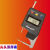 桂林广陆牌平头电子卡钳表0-15mm尖头数显卡表0.01外卡规测厚度表 316-150平头0-10*30mm0.01