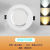 祎琳（yilin）筒灯LED三色变光家用超薄嵌入式天花射灯客厅吊顶孔灯全套灯 白加银 5W【开孔6-8.5cm】暖光