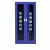 昊鹰 安保防暴防爆器材组合展示柜架子装备柜箱安保器械保安器材盾牌柜 180*90*40 防暴器材柜（蓝色）